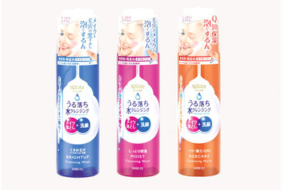 メイク落ち＆うるおいを両立する「ビフェスタ うる落ち水クレンジング クレンジングウォッシュ」を3名様にプレゼント 画像