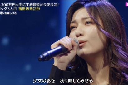 「トロット・ガールズ・ジャパン」優勝は元アイドル・福田未来　D-LITE「皆さんの人生がこれから大きく変わる」 画像