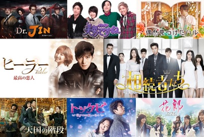 パク・ミニョン出演「ヒーラー」「Dr.JIN」、パク・シネ＆パク・ヒョンシク「相続者たち」ほかABEMAで無料配信 画像