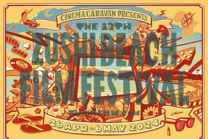 「第13回逗子海岸映画祭」GW開催　日本初＆劇場未上映作品も 画像