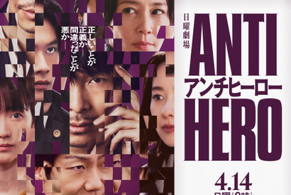 長谷川博己 vs ワンちゃん？「アンチヒーロー」撮影合間の映像が公開 画像