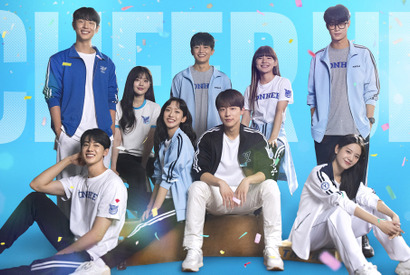 韓ドラ「チアアップ」日本初放送　ハン・ジヒョン×ペ・イニョク主演青春ラブコメ 画像