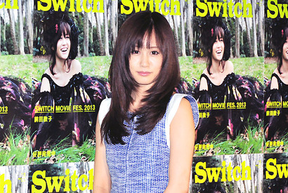 前田敦子、4か月で映画120本鑑賞　新橋の高架下の名画座に一人で出没も！ 画像