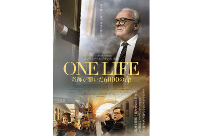 涙を拭うアンソニー・ホプキンスの姿が…『ONE LIFE 奇跡が繋いだ6000の命』予告編 画像