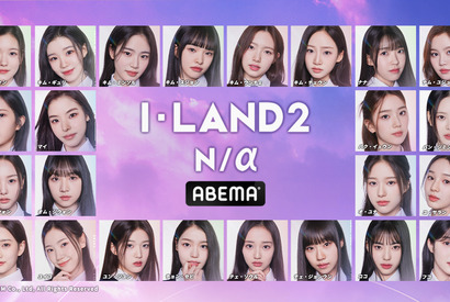 「カッコよくて沼」ソン・ガンがいざなう「I-LAND2 : N/a」参加者24名に驚きと期待の声続出 画像