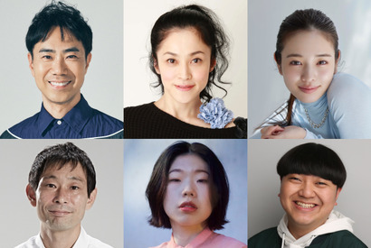 松本若菜＆松村北斗が働く会社のメンバー決定「西園寺さんは家事をしない」 画像