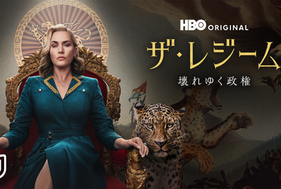 ケイト・ウィンスレットが独裁国家を治める“女帝”に「ザ・レジーム／壊れゆく政権」独占配信 画像