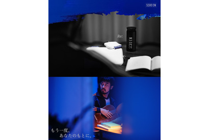 映画館のスクリーンを活用したアパレルコレクション「SCRE:EN」第2弾発売　佐藤緋美出演プロモムービーも 画像
