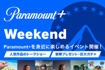 Paramount+初のポップアップイベント、原宿にて6月14日より開催 画像