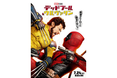 『デッドプール＆ウルヴァリン』7月24日に世界最速上映決定！サプライズ映像到着 画像