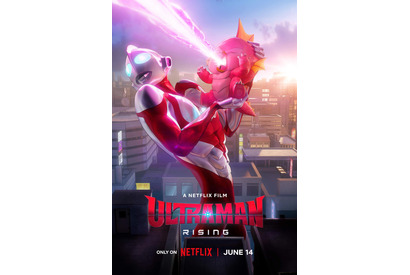 ギレルモ・デル・トロ「葛藤を抱えたウルトラマンの物語」『Ultraman：Rising』世界12の国と地域でTOP10入り 画像