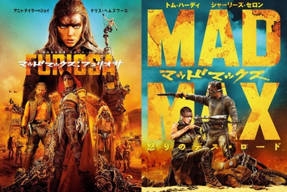 『マッドマックス 怒りのデス・ロード』再上映決定 『フュリオサ』との連続鑑賞も 画像