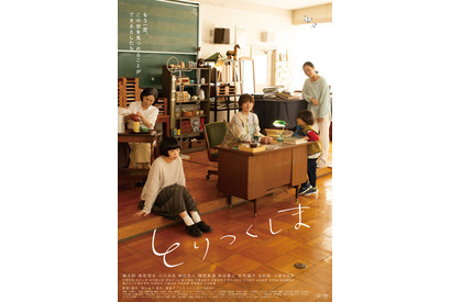 小泉今日子「とても丁寧に素敵に描かれている映画」『とりつくしま』9月公開 予告編到着 画像