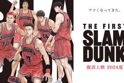 『THE FIRST SLAM DUNK』しか上映しない映画祭が開催！ 大迫力サラウンド＆大スクリーンの「“音”で楽しむ！映画祭」大阪・MOVIX堺にて 画像