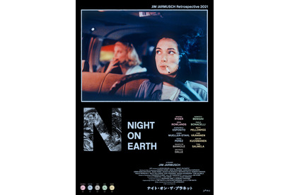 『ナイト・オン・ザ・プラネット』特別上映「LONGRIDE STORE POP UP」大阪開催 画像