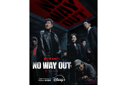 シュー・グァンハンも参加、チョ・ジヌンら豪華競演サバイバル「NO WAY OUT：ザ・ルーレット」配信 画像