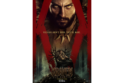 マーベル最新作『クレイヴン・ザ・ハンター』公開は12月13日　レッドバンド版予告解禁 画像