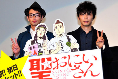 森山未來＆星野源、『聖☆おにいさん』深夜アニメ放送を熱望！ 画像