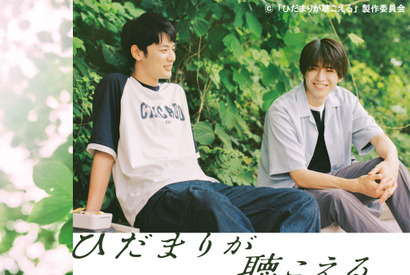 小林虎之介“佐川太一”、櫻井翔“清家一郎”がランクイン！ 読者が選ぶ夏ドラマ推しキャラランキング 画像