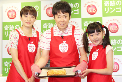 新婚・菅野美穂、“夫”と一緒に奇跡のリンゴパイ作りに挑戦 画像