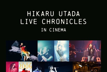 宇多田ヒカルのライブ映像、全国6都市の映画館にて一挙上映「HIKARU UTADA LIVE CHRONICLES in cinema」開催 画像