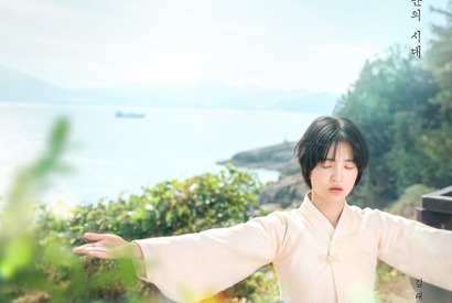 Disney+新作『ジョンニョン』で新境地に挑むキム・テリ、作品愛を語る「無から有を生んだ」 画像