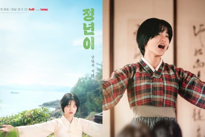 Disney+配信『ジョンニョン』はキム・テリの努力が詰まった作品！期待する3つのこと 画像