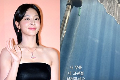 健康状態に赤信号…不眠症を告白した『哲仁王后』女優ソル・イナ、結局入院へ「助けてください」 画像