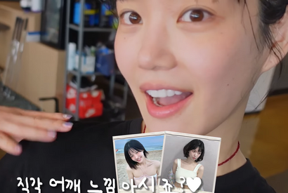 『チャングム』女優の娘イ・ユビ、“抜群のプロポーション”の秘訣は意外と普通？日常を公開【画像】 画像