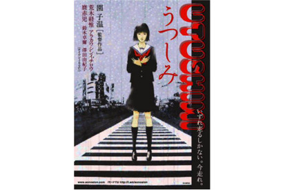 【玄里BLOG】園子温監督『初期作品集Before Suicide』 画像