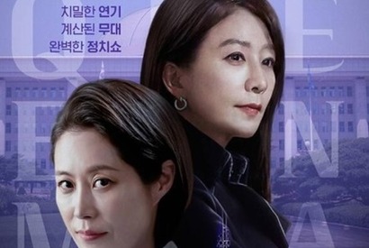 【ここまで露骨にやるのか】選挙戦の実態をえげつなく暴いた韓国ドラマは? 画像