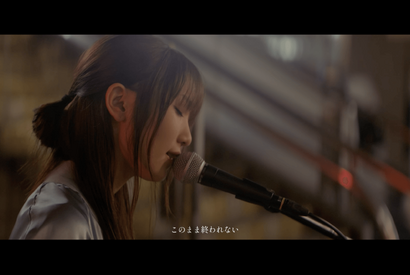 福原遥主演「透明なわたしたち」とリンクするアナザーストーリー　幾田りら主題歌MV公開 画像