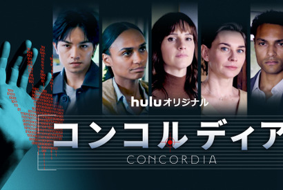 中島健人出演「コンコルディア／Concordia」メインビジュアル解禁 画像