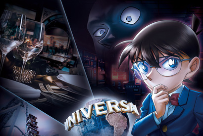 「名探偵コナン・ワールド」USJで25年1月31日より開催！かつてない“極限推理”体験に期待 画像