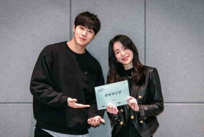 『ザ・グローリー』女優イム・ジヨンが年下俳優と恋に…？11月開始の新時代劇、台本読み現場を公開！ 画像