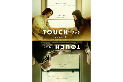 Kōki,＆本木雅弘が親子役で共演『TOUCH／タッチ』予告編 画像