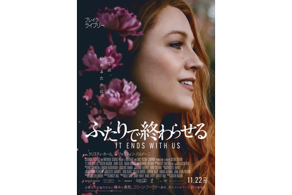 ライアン＆ヒューら、ブレイク・ライヴリーの“元恋人”役に直撃取材『ふたりで終わらせる』特別映像 画像