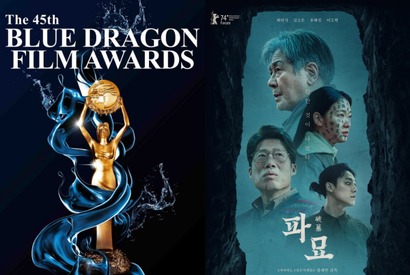 日本公開中の韓国映画『破墓／パミョ』が「青龍映画賞」に最多ノミネート！対抗馬の顔ぶれは？ 画像