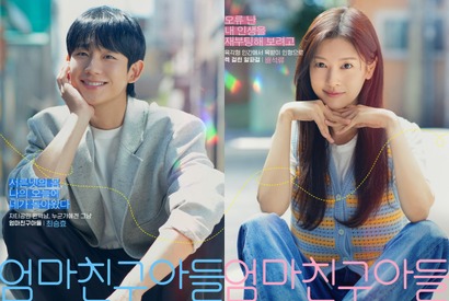 『となりのMr.パーフェクト』ポップアップストアが日本4都市で開催決定！購入特典も豪華 画像