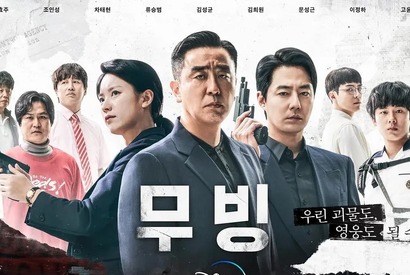 Disney+のヒット作『ムービング』シーズン2の台本執筆を開始！主演キャストも“喜び” 画像