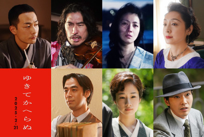 瀧内公美が広瀬すずの母親役、藤間爽子＆柄本佑ら『ゆきてかへらぬ』出演 画像