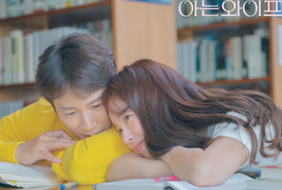 過去に戻っても妻や夫と結婚する？夫婦について考えさせられる「タイムスリップ」韓国ドラマ3選 画像