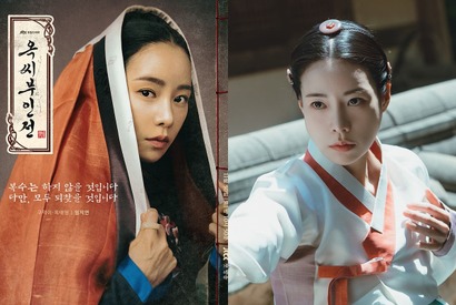 女優イム・ジヨン、新時代劇で見せる新たな姿！「似たいと思うキャラクターを演じるのは初めて」 画像
