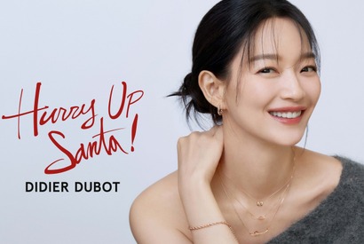 【韓国女優】えくぼが可愛すぎ…シン・ミナ、恋人キム・ウビンも“二度見必至”な満面の笑み！【PHOTO】 画像