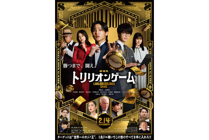 目黒蓮「前向きな気持ちになってほしい」劇場版『トリリオンゲーム』主題歌はSnow Man 画像