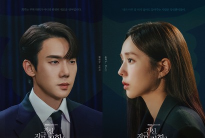 刺激強めのNetflix韓ドラ『その電話が鳴るとき』に沼落ちする人続出！第1・2話のあらすじ 画像