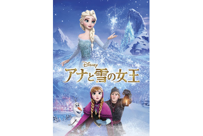 『アナの雪の女王』声優・登場キャラクター・あらすじまとめ【金曜ロードショー放送】 画像