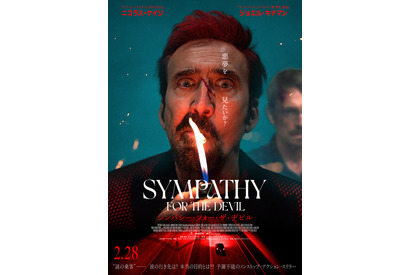 ニコラス・ケイジ主演、一夜のカージャック事件描く『シンパシー・フォー・ザ・デビル』2月公開 画像