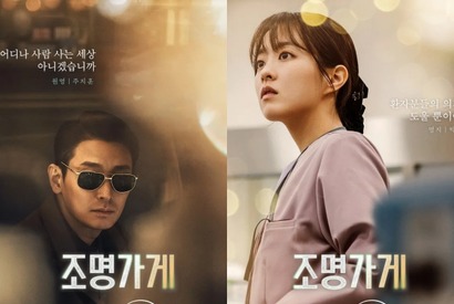 Disney+新作『照明店の客人たち』監督が自信。「特有の情緒が通じると思う」 画像