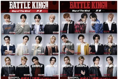 『BATTLE KING!! Map of The Mind -序奏・終奏-』映画前売券付きブロマイドのビジュアル公開 画像